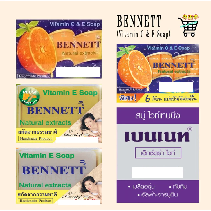 สบู่เบนเนท Bennett Vitamin C&E