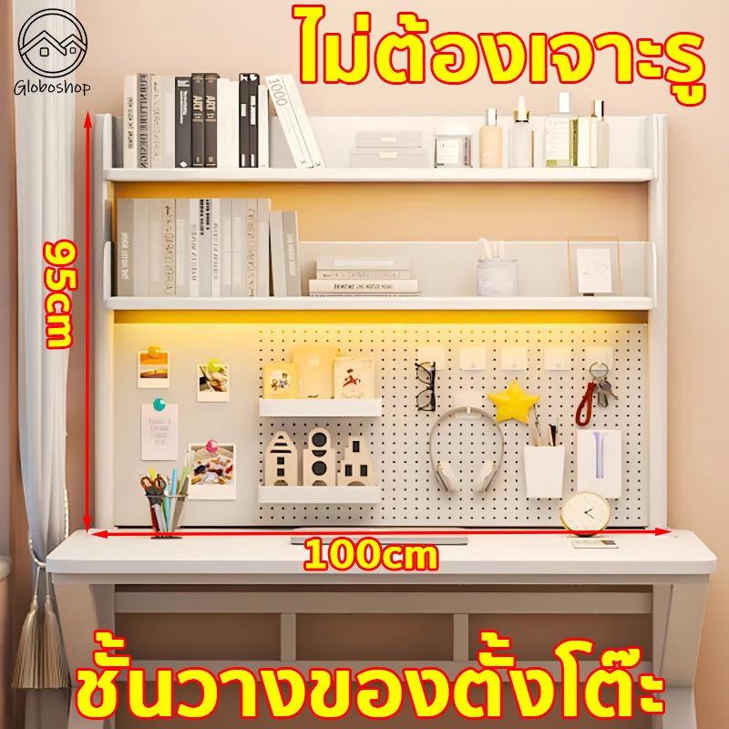 ชั้นวางของบนโต๊ะ ชั้นวางของบนโต๊ะคอมพิวเตอร์ชั้นเก็บของแบบตั้งโต๊ะไม่ต้องเจาะรูจัดเก็บของเป็นระเบียบ