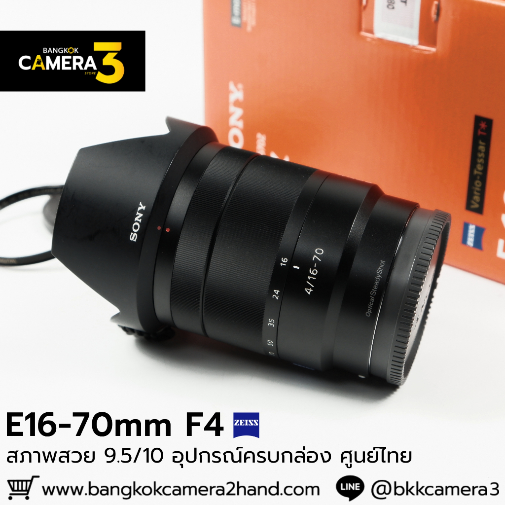 E16-70mm F4 ZA ศูนย์ไทย