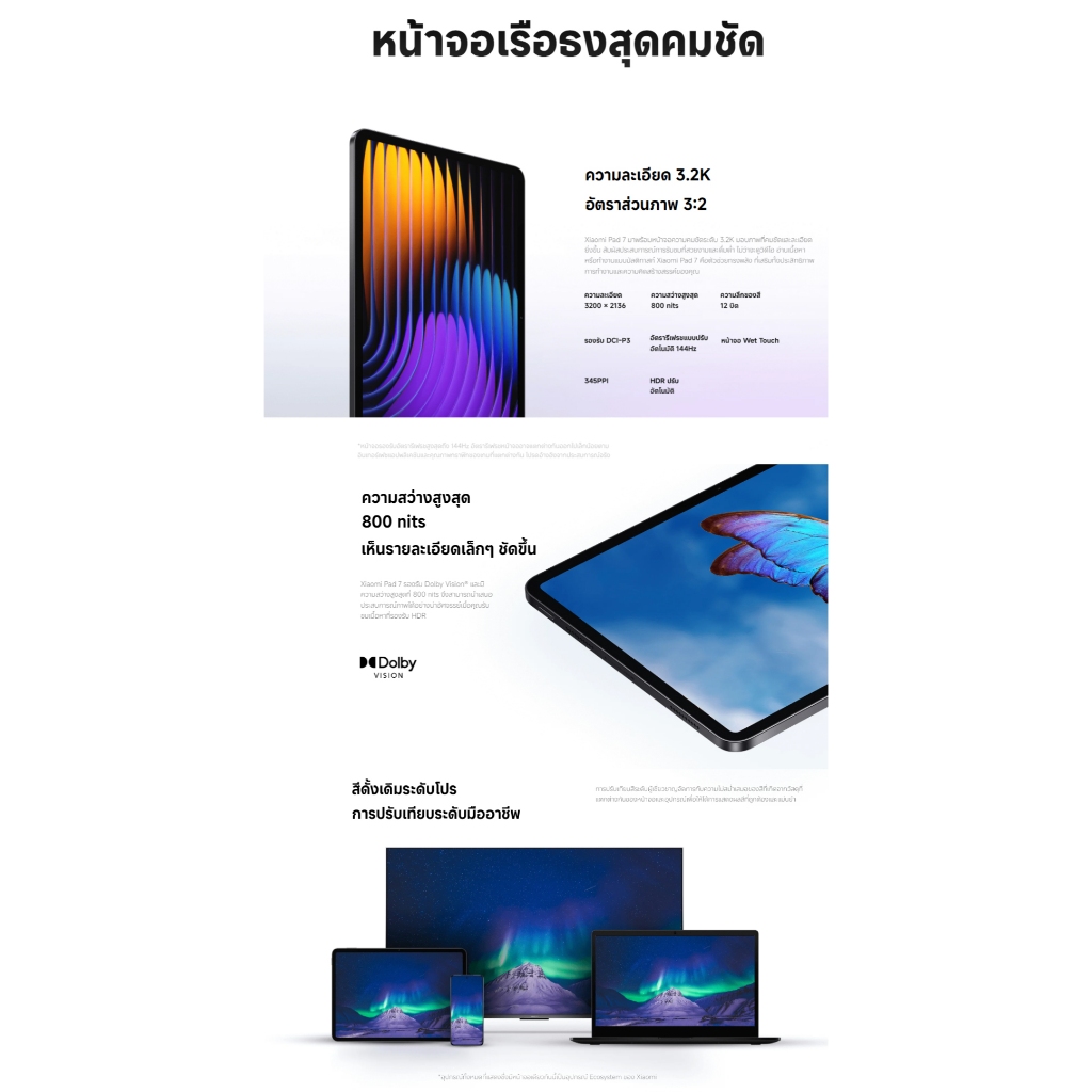 รูปภาพ 6