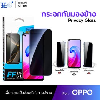 [🇰🇷360°] ฟิล์มกันเสือก OPPO กันมอง ฟิล์มOPPO A78 A56 A5Pro A…