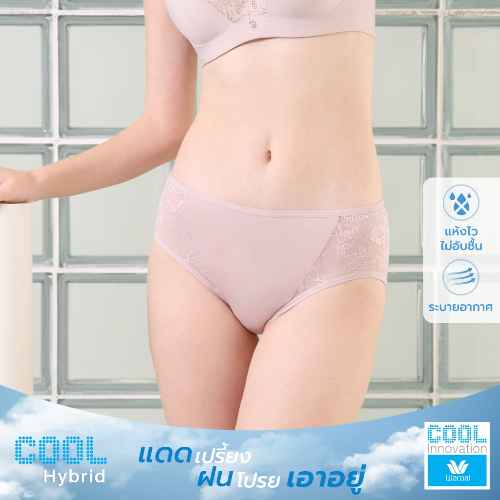 Wacoal Cool Innovation Panty กางเกงใน รุ่น MU7996 สีชมพู (WR) (เข้าคู่บรา CURVE รุ่น WB7996,WB7997)