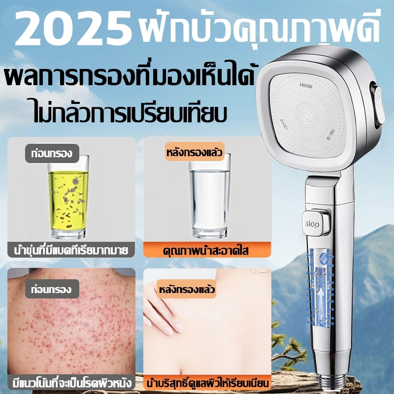 ฝักบัวแรงดันสูง 5ระดับ ฝักบัวอาบน้ำ ไม่มีสนิม น้ำแรงและนุ่ม หัวฝักบัว ชุดฝักบัวอาบน้ำ ห้องน้ำ ฝักบัวอาบน้ํา ฝักบัวแรงดัน - รูปที่ 3