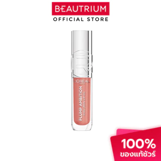 L'ORÉAL PARIS Plump Ambition Hyaluron Lip Oil ลิปออยล์ 5ml