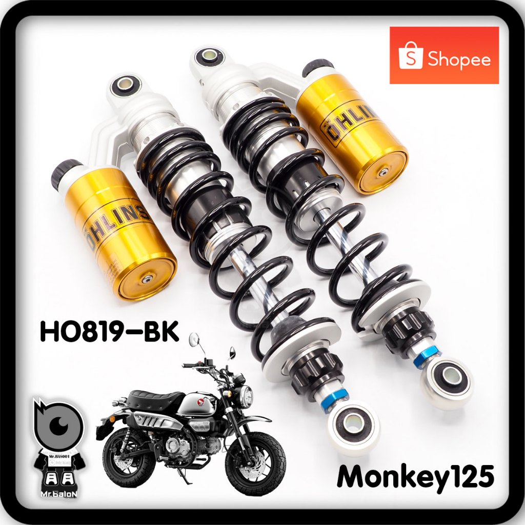Ohlins. HO819 โช๊คหลัง Monkey125 สปริงดำงาน customshop (แท้100%)
