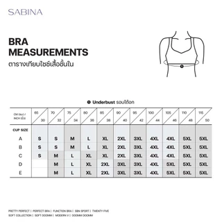 Sabina เสื้อชั้นใน (Set 4 ชิ้น) [Online Exclusive] Perfect Bra Level 1 ไร้ตะเข็บ ไร้โครง รหัส NBD24005C3 - สีเนื้อเข้ม