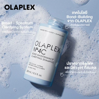 OLAPLEX No.4C Bond Maintenance™ Clarifying Shampoo 250 ml. นัมเบอร์4ซี บอนด์ เมนเทนแนนซ์ แคลริไฟอิ้ง แชมพู
