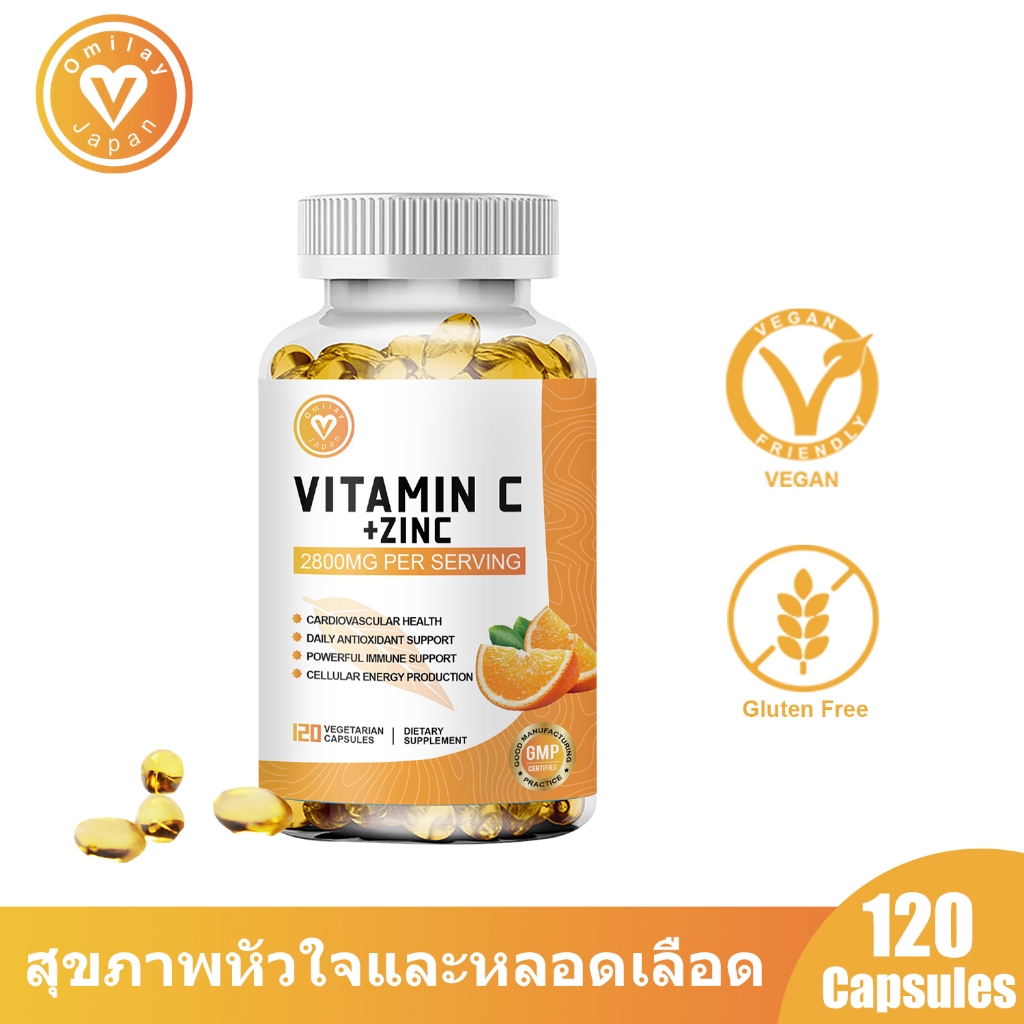 Omilay วิตามินซี Zinc Vitamin C วิตตามินซี สังกะสี Zinc Plus Vitamin C VitaminC Capsule Vit C Zinc 6