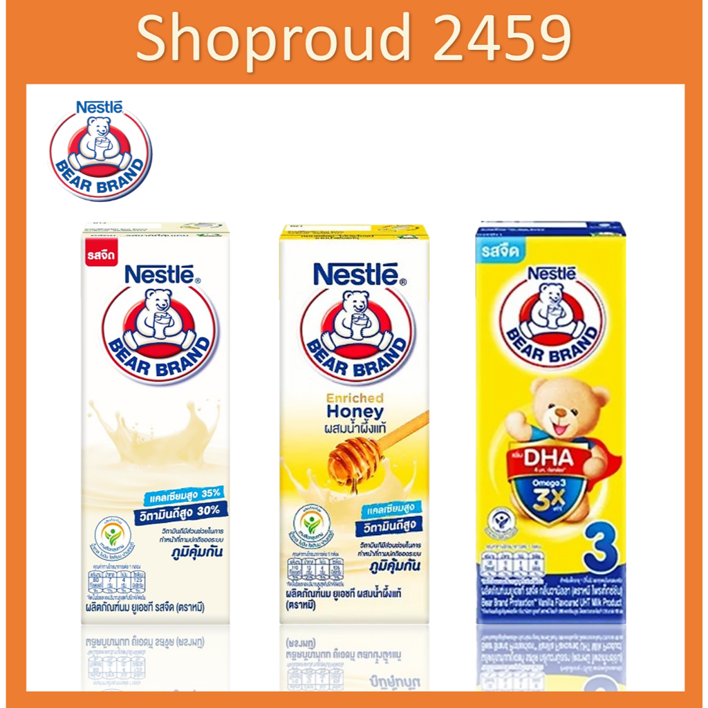 นมตราหมี UHT พร้อมดื่ม รสจืด และรสน้ำผึ้ง แบบ ดั้งเดิม และ Protection ขนาด 165, 170 และ 180 มล. จำนวน 36 และ 48 กล่อง