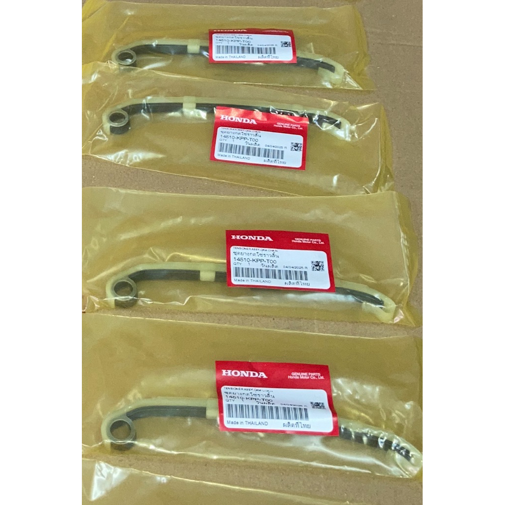 ชุดยางกดโซ่ราวลิ้น CBR150R 2004-2017 (แท้ศูนย์ฮอนด้า) 14510-KPP-T00