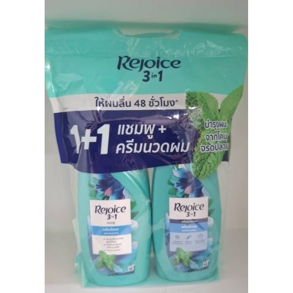 Rejoice รีจอยส์ เเชมพูและครีมนวด ขนาด 370+370 มล.X 2 (แพคคู่)