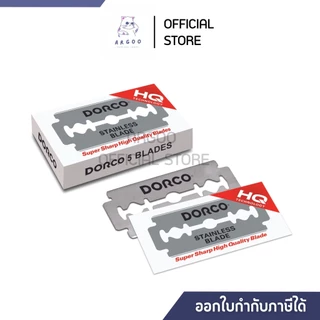 ใบมีดโกน Dorco ใบมีดสองคม 1 กล่องเล็ก 5 ใบมีด