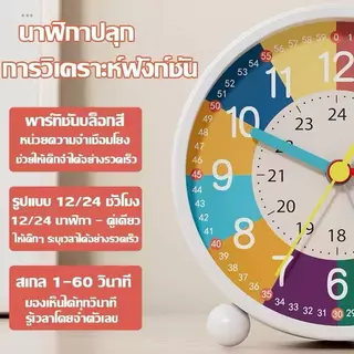 นาฬิกาปลุก นาฬิกาปลุกตั้งโต๊ะ รุ่น คลาสสิก สําหรับห้องนอนเด็กผู้ชาย และผู้หญิง/H22