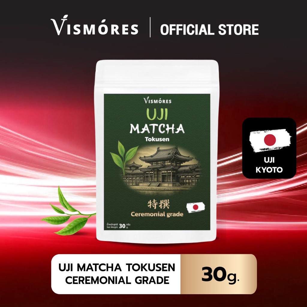 Vismores มัทฉะ Uji Tokusen 30g | ผงชาเขียวญี่ปุ่นแท้ เกรดพิธีการ  หอม Umami ไม่ขม