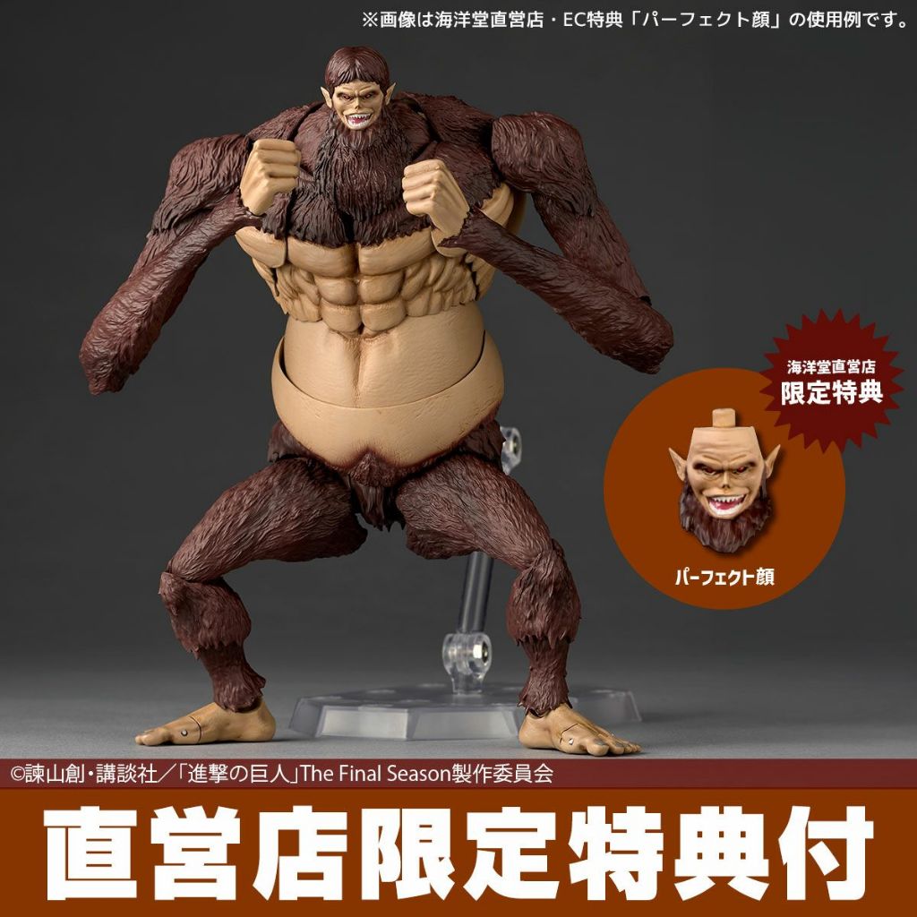 (🔴PRE-ORDER) LOT โบนัสแถมพาร์ท Revoltech Amazing Yamaguchi Attack on Titan Beast Titan ของแท้ 💯