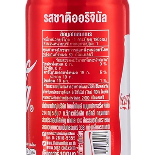 [จัดส่งเฉพาะกทม. ปริมณฑลและชลบุรี]โค้ก น้ำอัดลม รส ออริจินัล 180 มล. 24 กระป๋อง Coke Soft Drink Original 180ml Pack 24