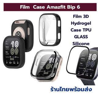 สาย เคส bip 6 case film amazfit bip 6 เคส ฟิล์ม เคสกระจก amazfit bip6 ร้านไทย