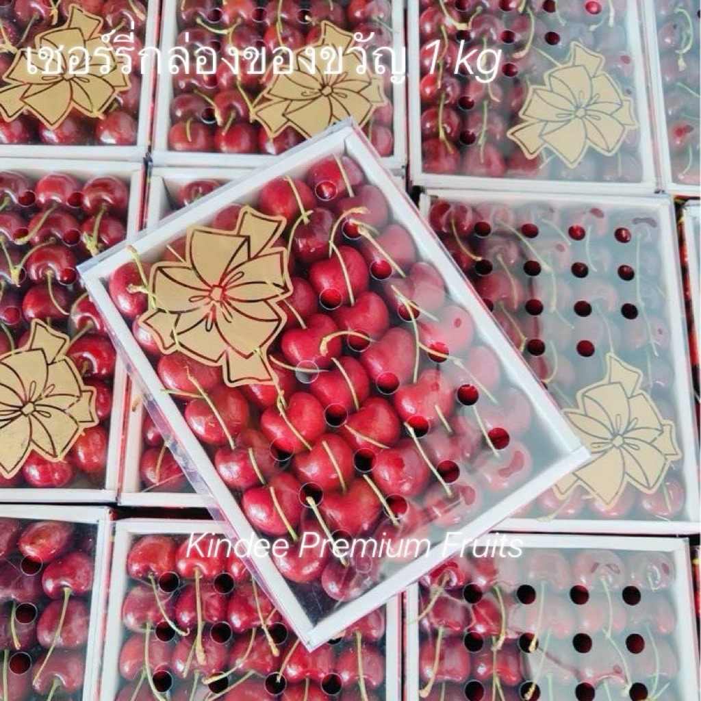 เชอร์รี่ 🍒 เชอร์รี่แดงชิลี เชอร์รี่สด ก้านเขียว กรอบ กล่อง 1 kg พร้อมส่ง‼️
