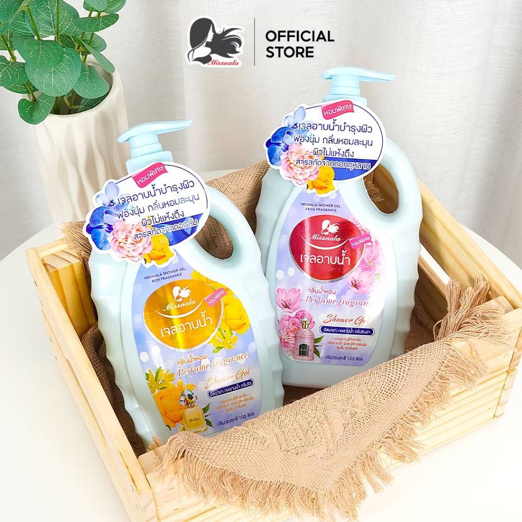 เจลอาบน้ำMissnala กลิ่นริช & กลิ่นซินย่า หอมละมุน อ่อนโยน หอมสดชื่น เพิ่มความชุ่มชื้นไม่แห้งกร้าน
