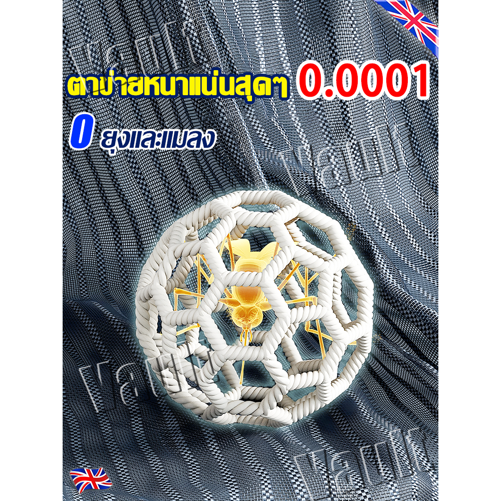 ทนทานกว่าสินค้าในท้องตลาด 50 เท่า  ม่านกันยุง พลังดูดเพิ่มขึ้น 200% ม่านแม่เหล็กกันยุง มุ้งกันยุงประตู มุ้งติดประตู ราคา ถูกที่สุด ดีลบีเคเค แกลเลอรีภาพที่ 3