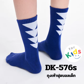 DSTEP ถุงเท้าฟุตบอลกันลื่นเด็ก ครึ่งแข้ง size 5-7 / DK - 576s
