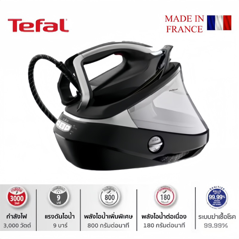 TEFAL เตารีดแรงดันไอน้ำ Pro Express Vision (9บาร์, 1.2ลิตร, 3000 วัตต์) รุ่น GV9821E0