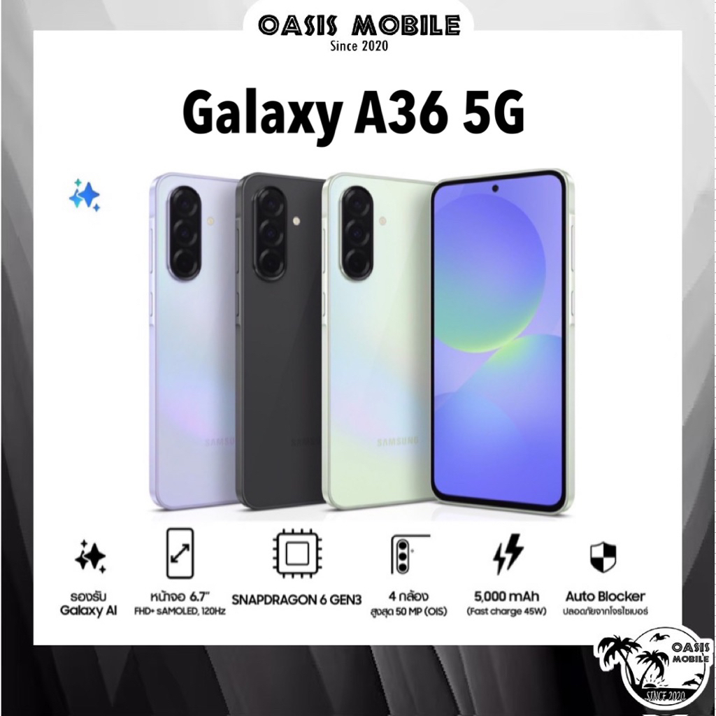 [Hot] Samsung A36 5G Snap 6 Gen 3 | A56 5G Exynos 1580 Galaxy AI สมาร์ทโฟนเกมมิ่ง ศูนย์ไทย by OasisM