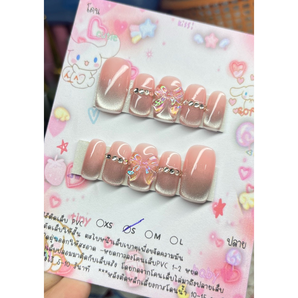 เล็บปลอมสีเจล ปลายลูกแก้วติดโบว์ ติดเพรชรองาน1-3 วัน