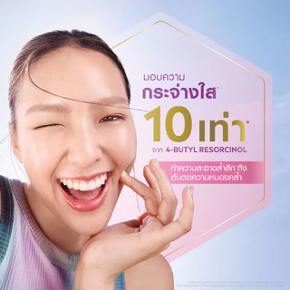 นีเวีย ลูมินัส สกิน โกลว์ บับเบิ้ล วอช โฟม โฟมล้างหน้าผิวหมองคล้ำ 100 มล. 2ชิ้น NIVEA