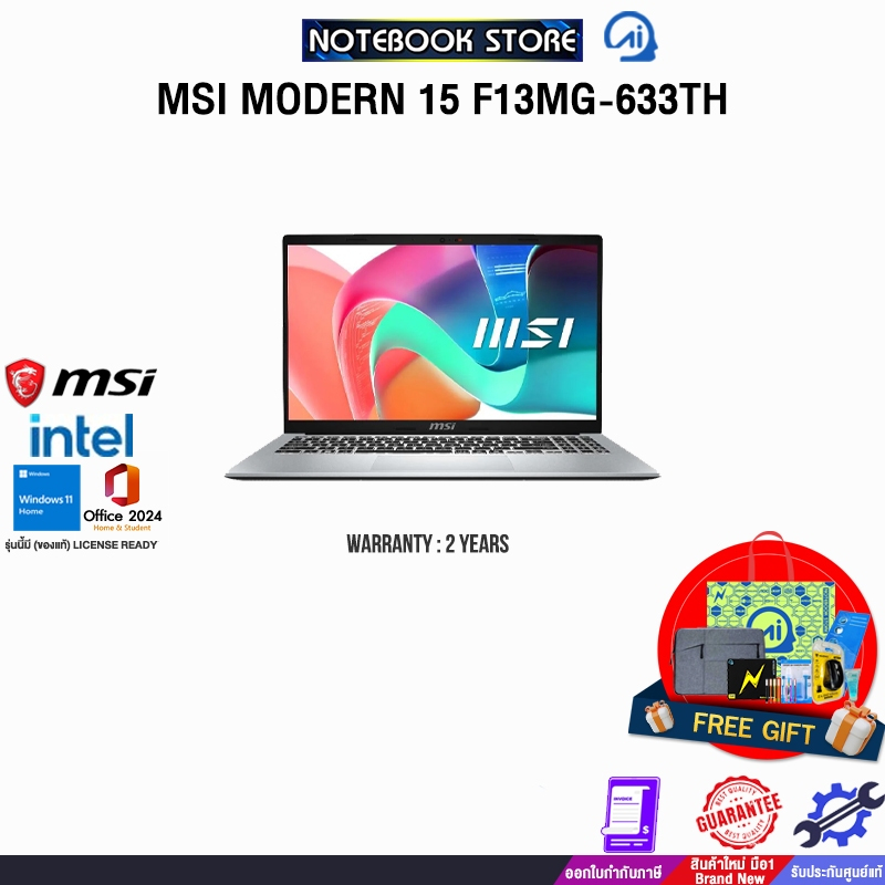 MSI MODERN 15 F13MG-633TH /i3-1315U/ประกัน 2 Years