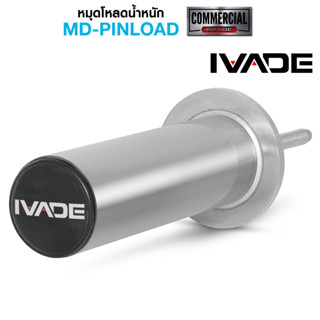 อุปกรณ์ใส่แผ่นน้ำหนักเพิ่ม สำหรับเครื่อง PIN-LOAD Machine (M…