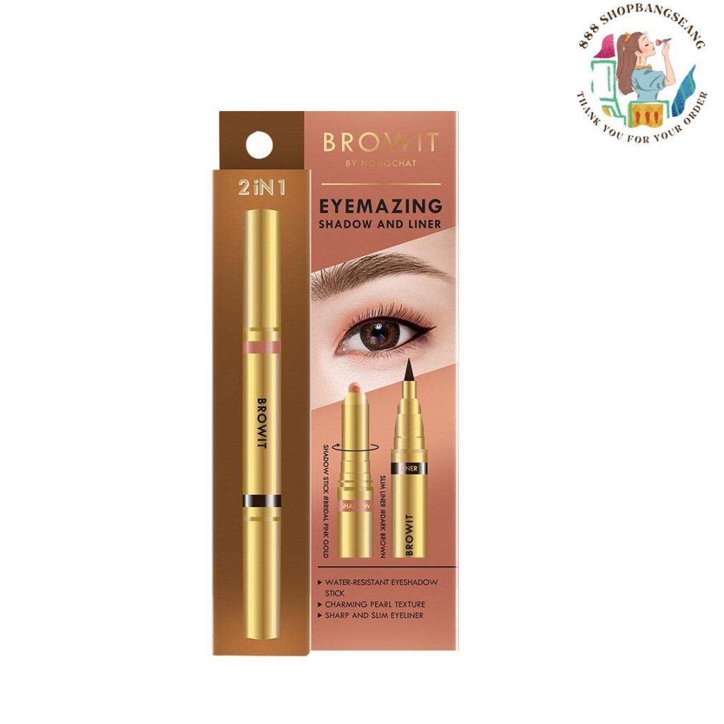 อายไลเนอร์+อายแชโดว์ บราวอิท น้องฉัตร Browit By Nongchat Eyemazing Shadow And Liner