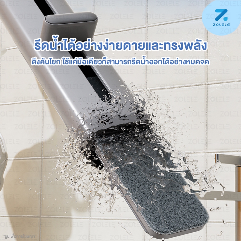 ZOLELE ไม้ม็อบ ไม้ถูพื้น DM01 มี 2 สี ไม้ถูพื้นขนาดเล็ก ไม้ม็อบขนาดเล็ก Cleaning Mini Mop ไม่ต้องบีบด้วยมือ พกพาได้ง่าย