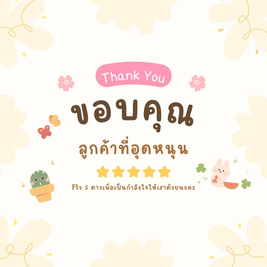 รวมตัวเล่นซิลวาเนียน Sylvanian Families ลิขสิทธิ์ญี่ปุ่นแท้ Set 1 - รูปที่ 7