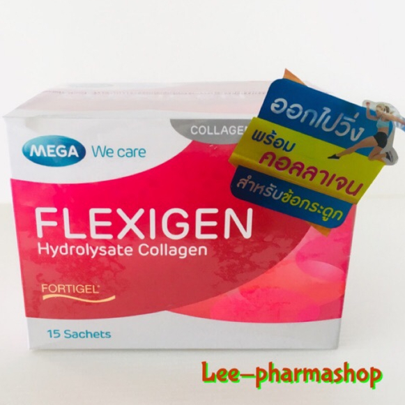 Mega Flexigen 10g =10,000 mg 15ซอง