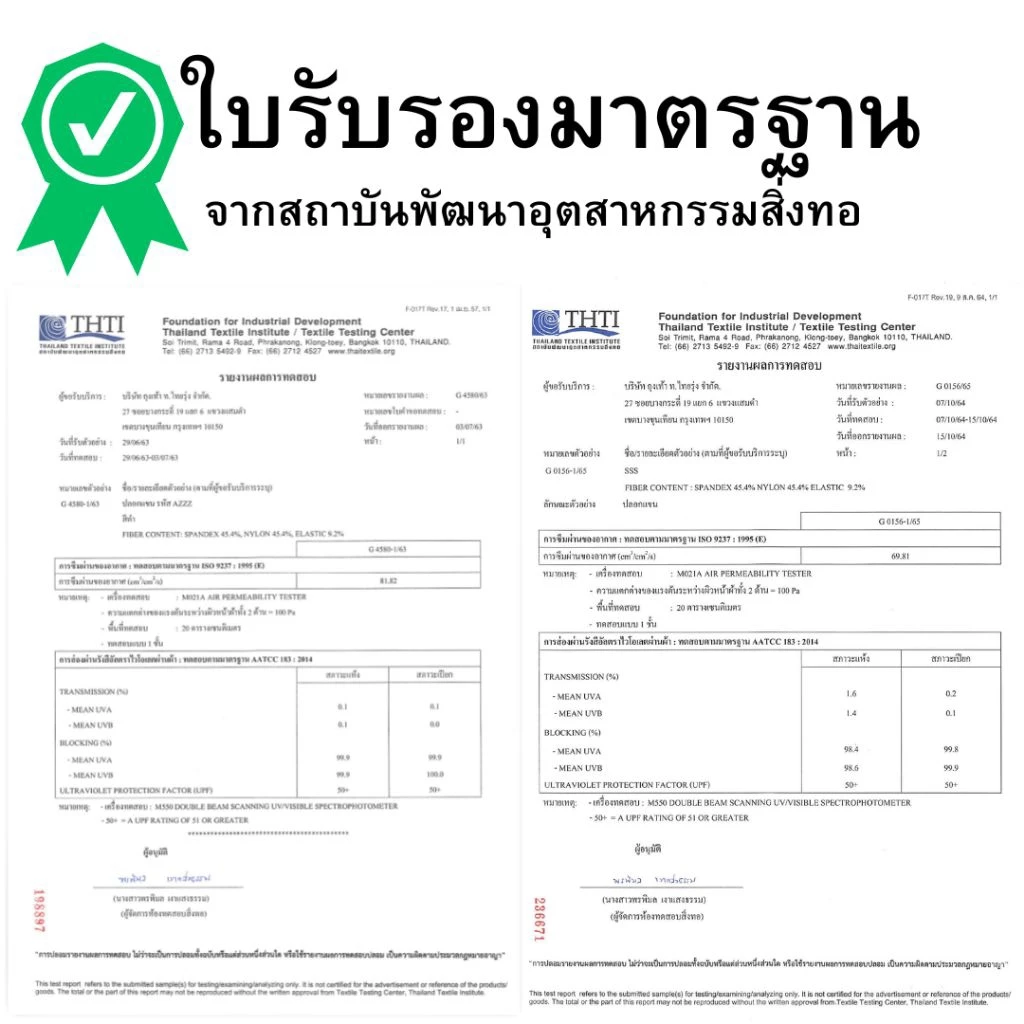 SOCKSY ปลอกแขนกันแดด กันUV 99% FreeSize thumbnail 3