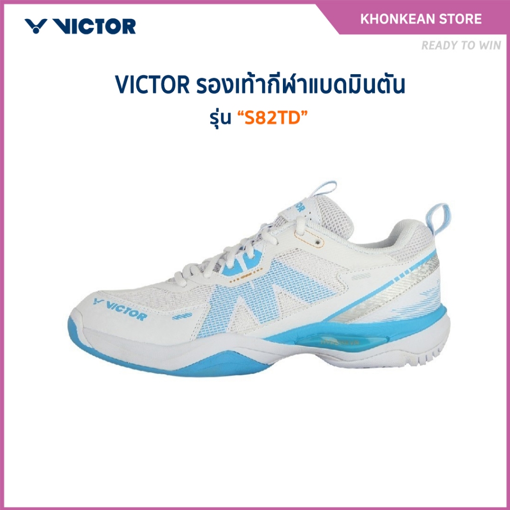 VICTOR รองเท้ากีฬาแบดมินตัน รุ่น S82TD (Khonkaen Store)
