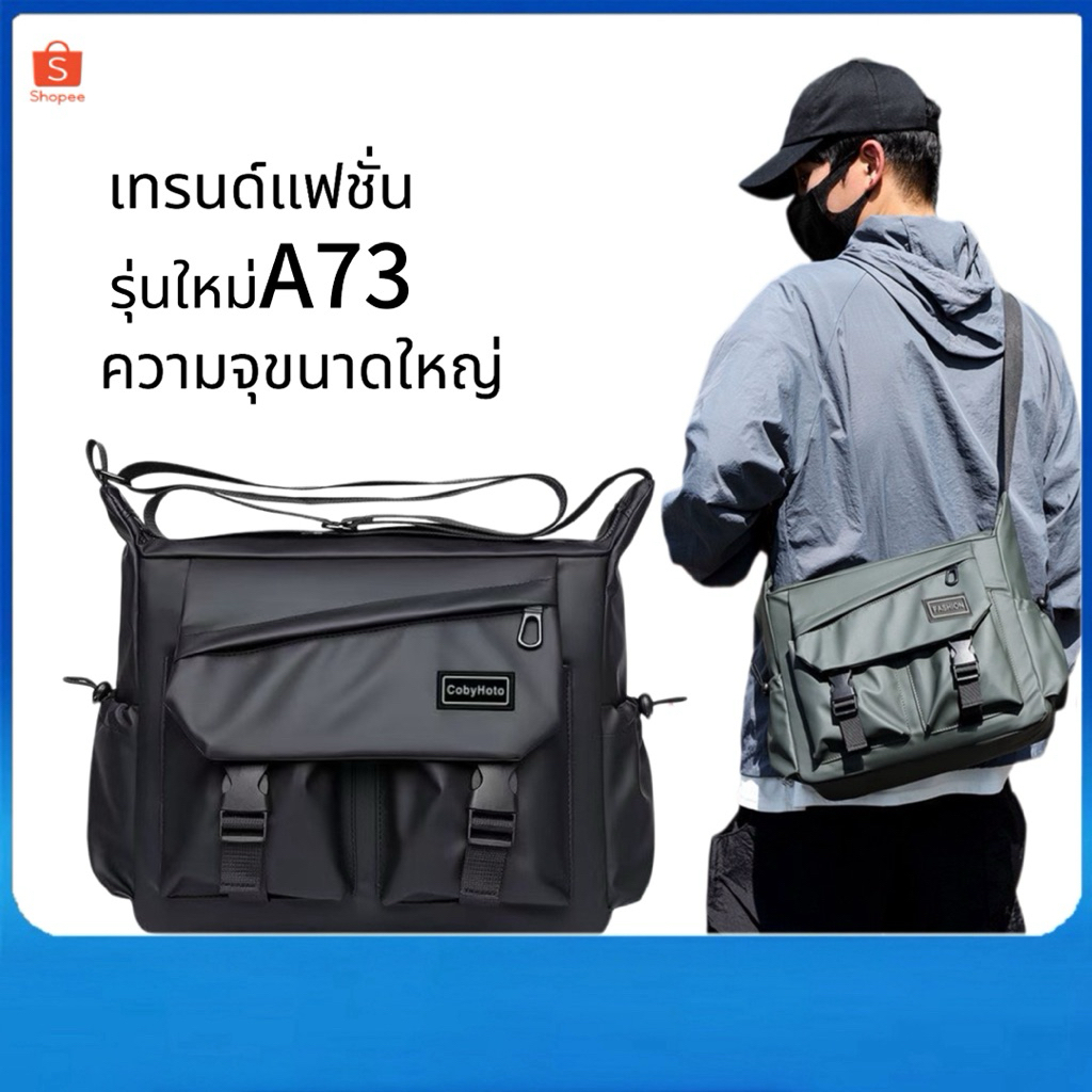 กระเป๋าสะพายไหล่ ความจุขนาดใหญ่ ลำลอง เดินทาง เรียบง่าย กันน้ำกระเซ็น