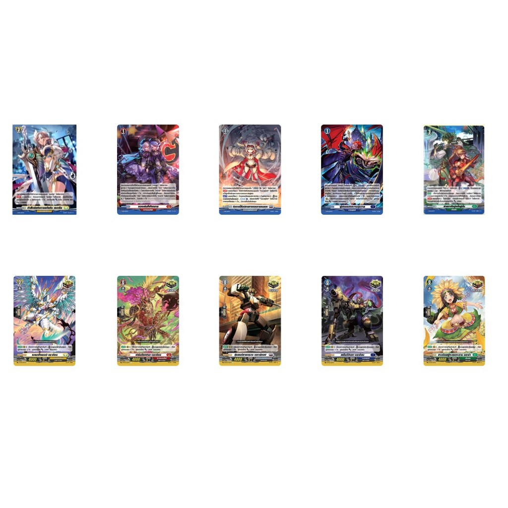 แวนการ์ด D-BT05 หลังกล่อง แยกใบ