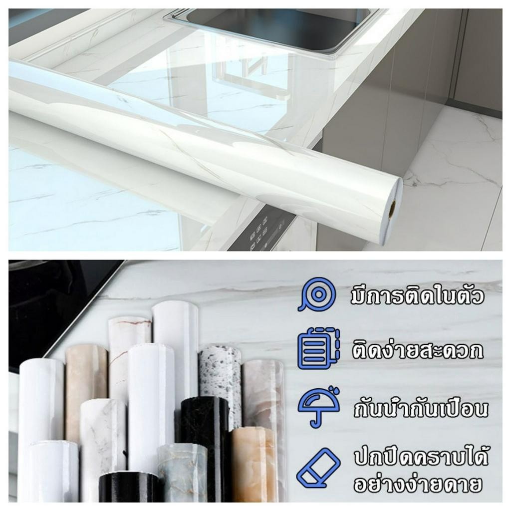 สติ๊กเกอร์ ลายหินอ่อน วอลเปเปอร์ติดโต๊ะ กันน้ำมัน คุณภาพสูง สำหรับติดในห้องครัว ตกแต่งบ้าน 60*100/300/500cm.