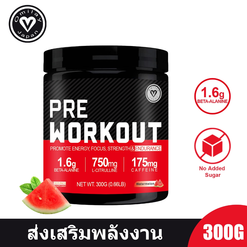 Omilay Pre Workout Powder พรีเวิร์คเอาท์ with Creatine Monohydrate ออกกําลัง กล้ามเนื้อ Energy Drink Preworkout ผง 300 g