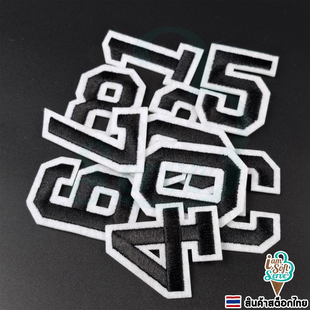 ตัวเลขรีดติดเสื้อ สีดำ อาร์มปักลาย สักหลาดปักลาย ตัวเลข 0-9   ขนาด 5cm