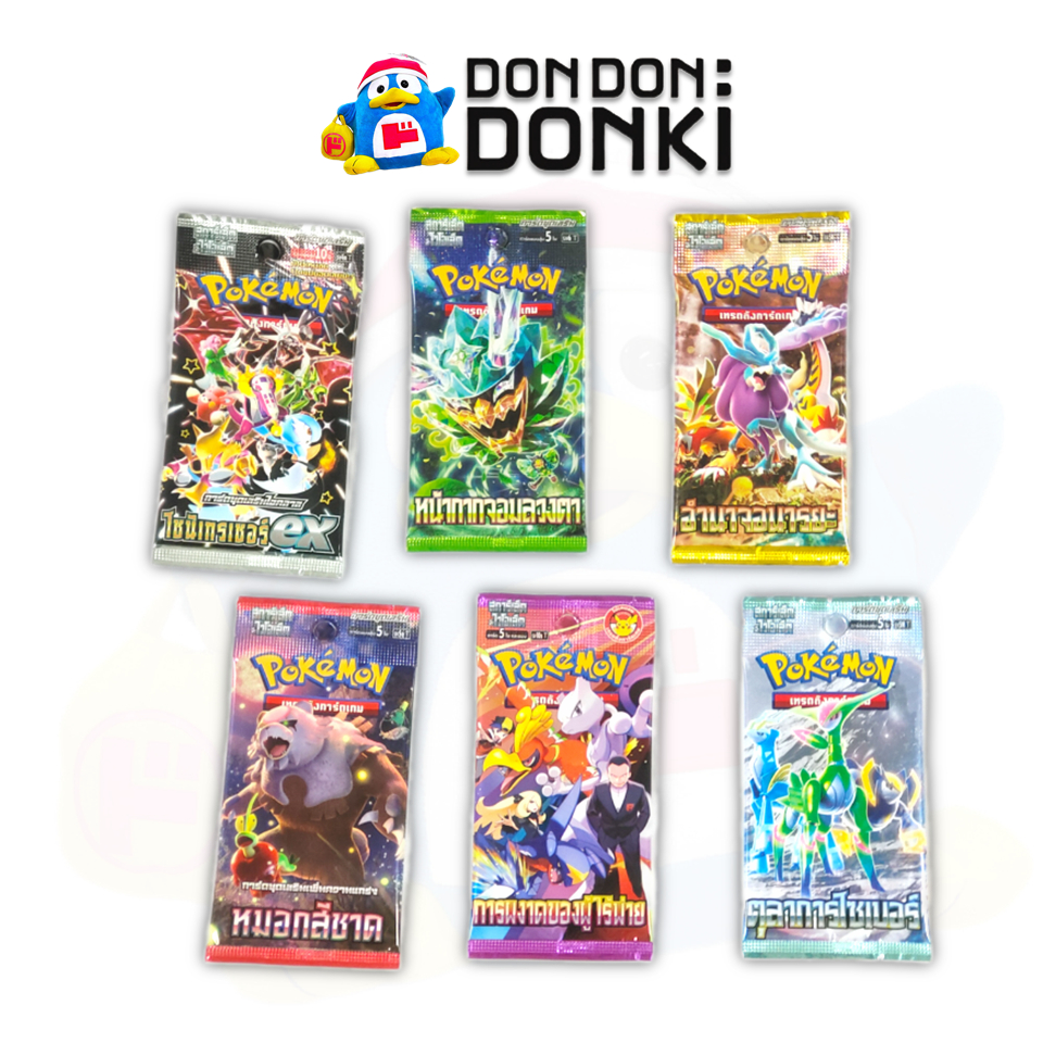 [โปเกมอนเกมการ์ดเสริม สการ์เล็ต&ไวโอเล็ต] Pokemon Trading Card Game Scarlet & Violet Booster Pack