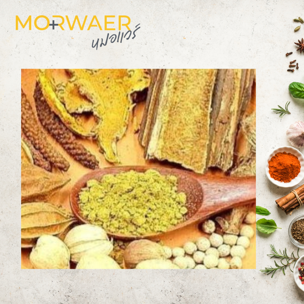 lครื่องดื่มผvชvดื่ม ตราปานเทพ