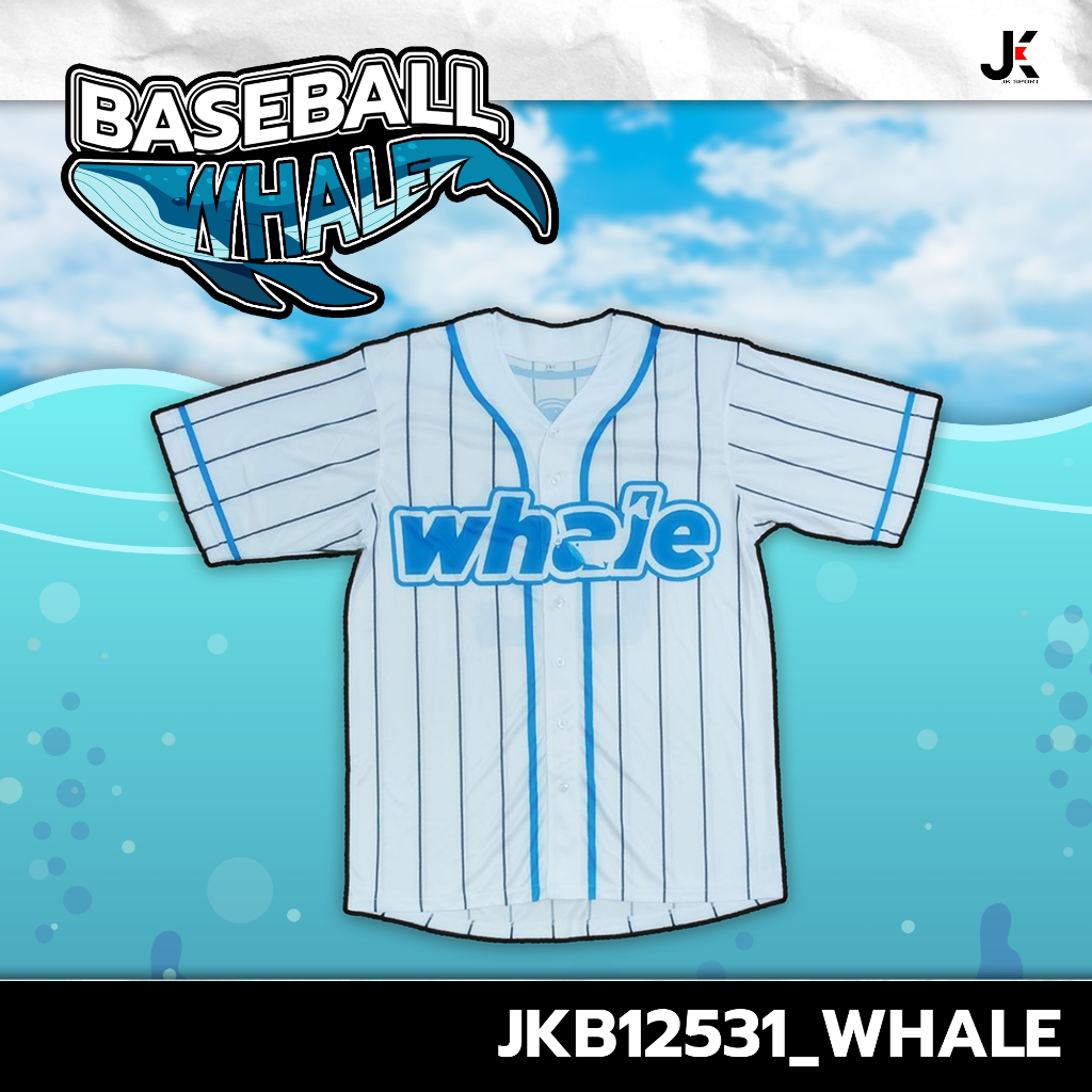 เสื้อเบสบอล JKB 12531 แห้งเร็ว ระบายอากาศได้สบาย กระดุมจริง เลขด้านหลังเป็นแบบสุ่ม