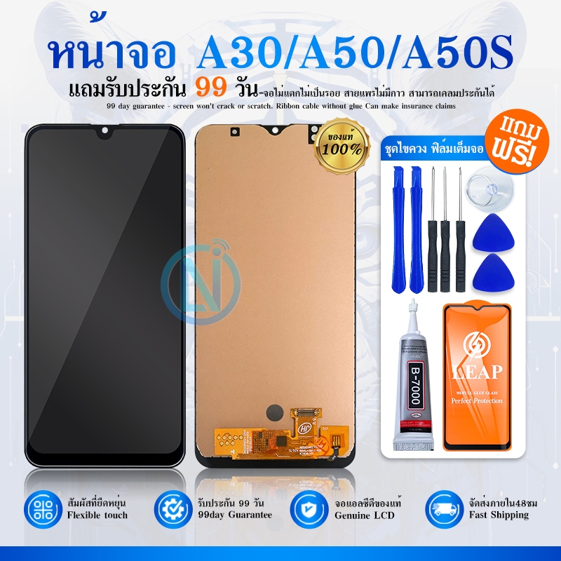 LCD Display หน้าจอ A10S พร้อม Touch Screen สำหรับ A10s ( งานแท้ ) + ของแถม