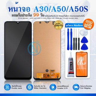 LCD Display หน้าจอ พร้อม Touch Screen สำหรับA30/ A50/A50S + …