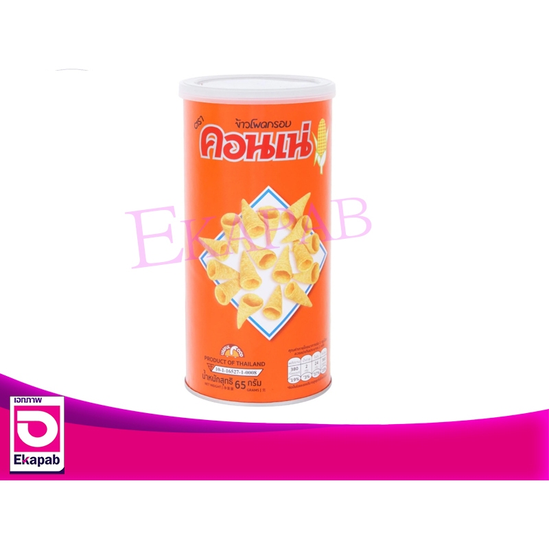 คอนเน่ ขนมข้าวโพดอบกรอบ 65กรัม กระป๋อง