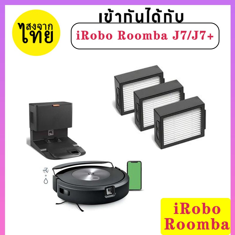 แผ่นกรอง HEPA เข้ากันได้กับเครื่องดูดฝุ่นหุ่นยนต์ iRobo ROOMBA Combo j7 j7+ Combo 10 Max x0850