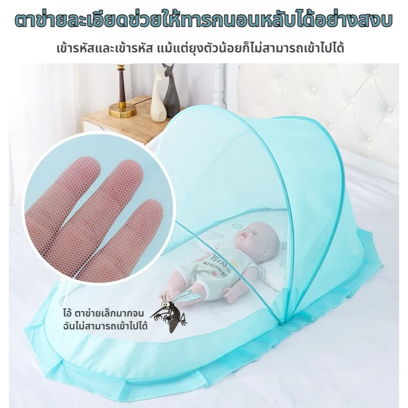 🚚COD🚚 มุ้งเด็กแรกเกิด มุ้งเด็กพับเก็บได้ มุ้งขนาดพกพา ป้องกัน 360° การควบคุมศัตรูพืช นอนหลับอย่างสงบ สินค้าพร้อมส่ง - รูปที่ 3